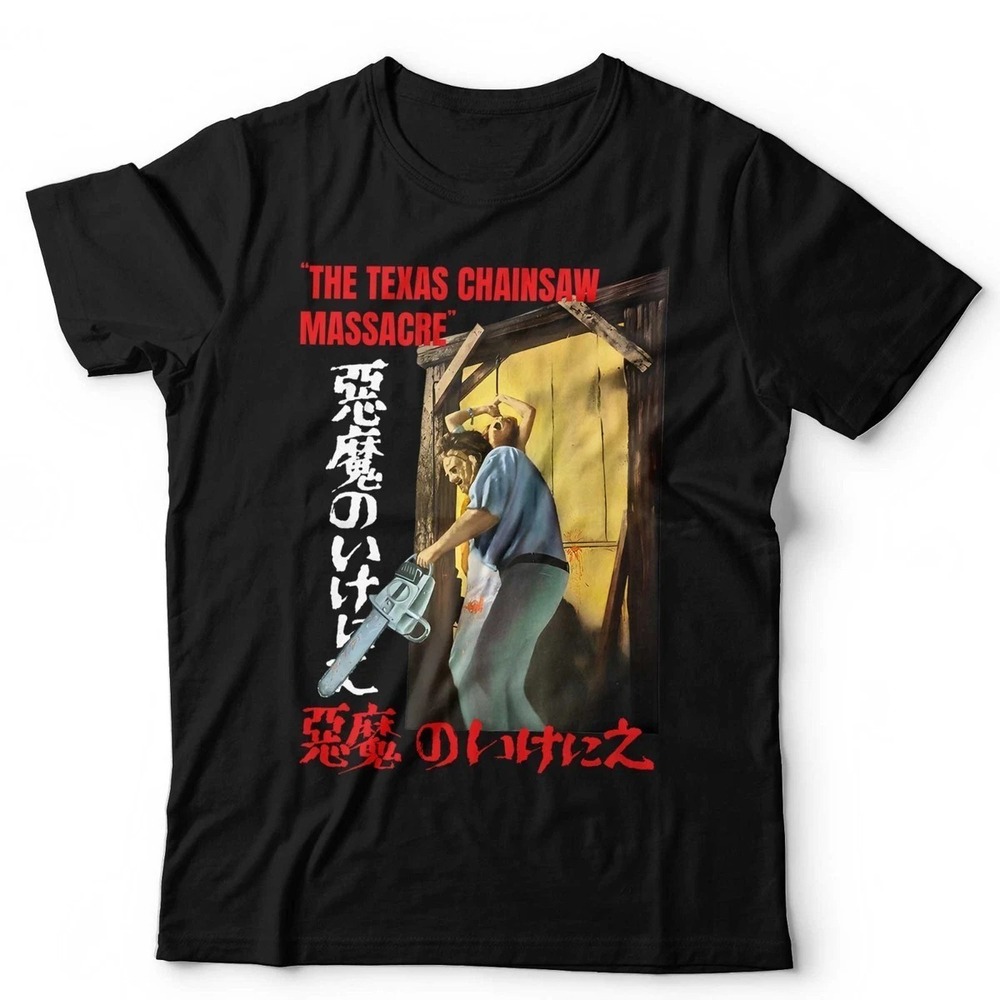 Texas Chainsaw Massacre T Shirt Black